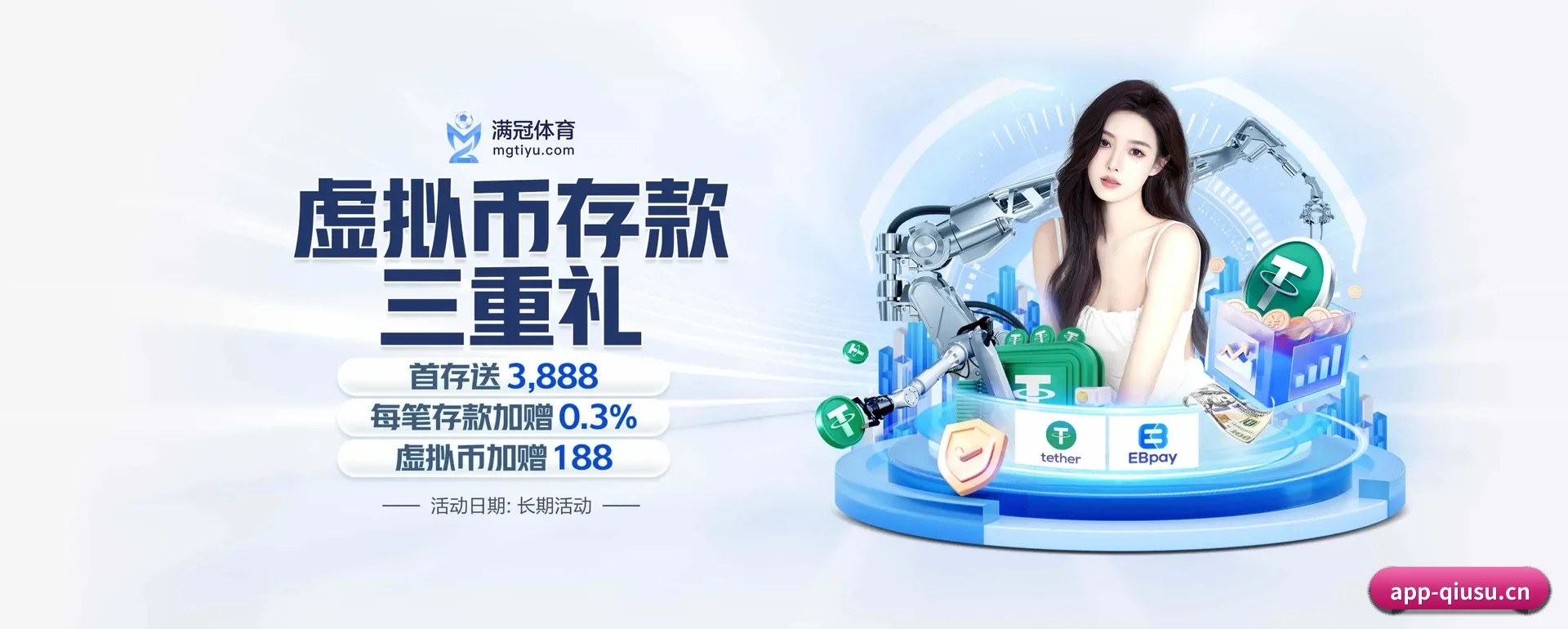 球速体育围绕看比赛的场景设计的主要协助 - 多运动项目内容板块